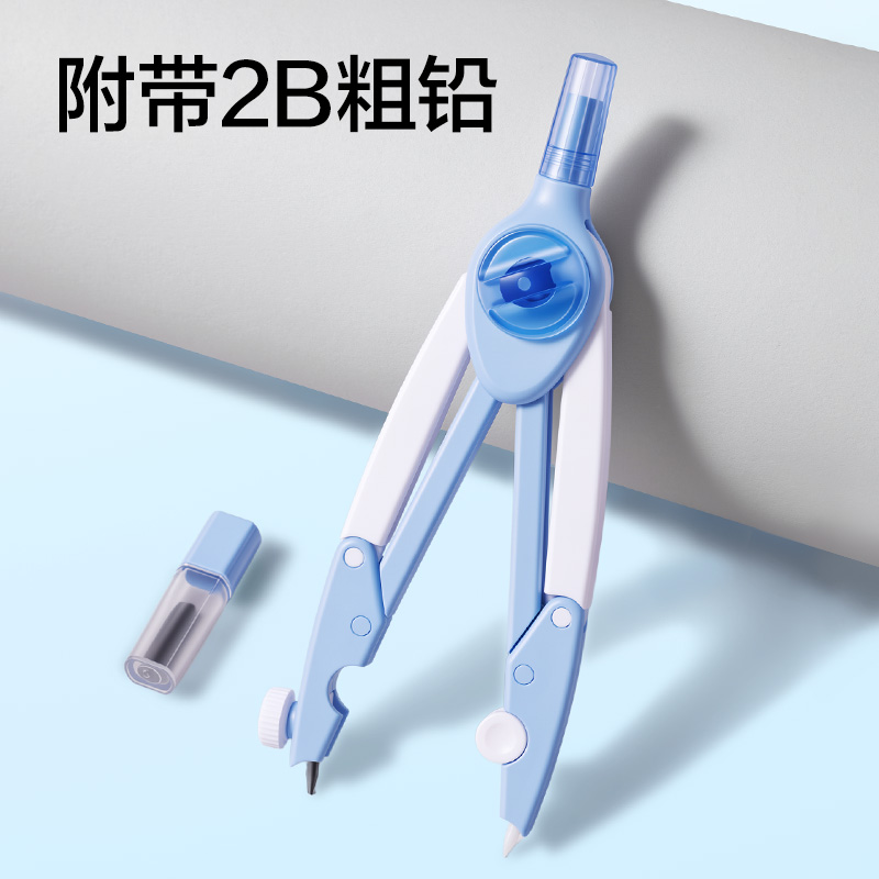 得力VC985垂直鎖距圓規(guī)(藍(lán))(個)