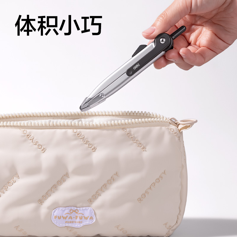 得力VC97按壓鎖距圓規(guī)(灰)(個)