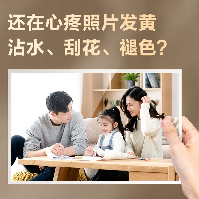 得力GQ703磁吸貼貼冷裱膜(白)(包)