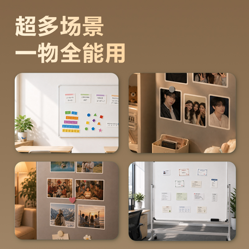 得力GQ703磁吸貼貼冷裱膜(白)(包)