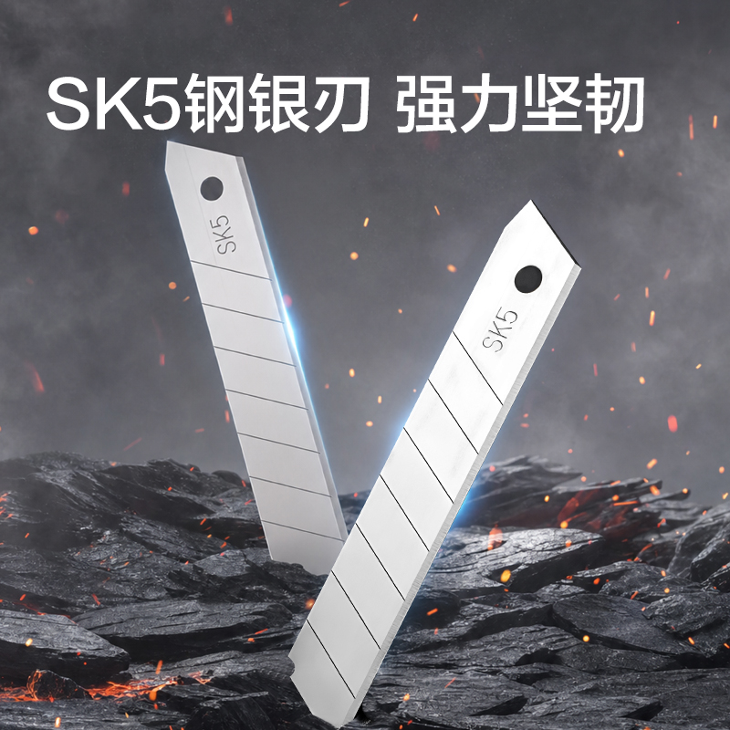 得力TD111六合一美工刀22mm(銀色)(把)