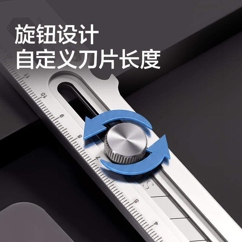 得力TD111六合一美工刀22mm(銀色)(把)