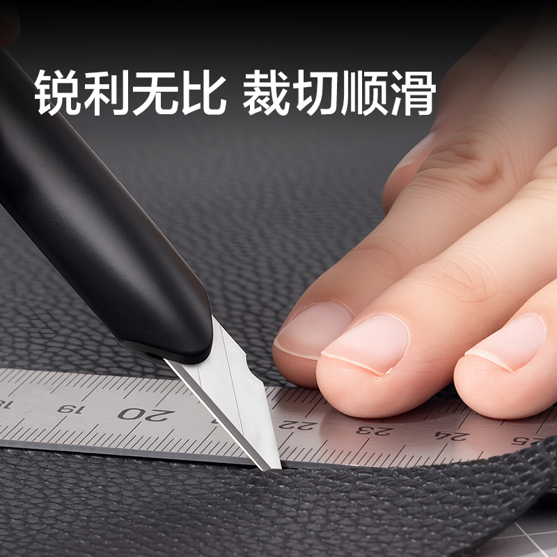 得力TD235筆型雕刻刀(黑)(把)