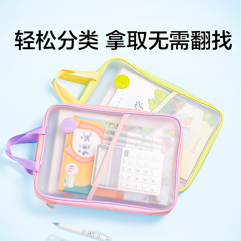 得力LS300樂素系列A4_U型EVA拉鏈袋(綠)(個)