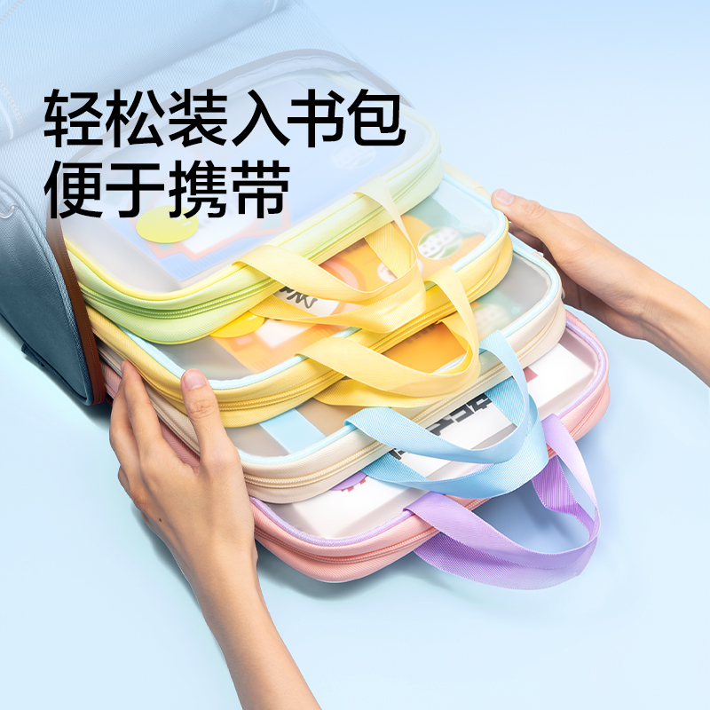 得力LS300樂素系列A4_U型EVA拉鏈袋(黃)(個)