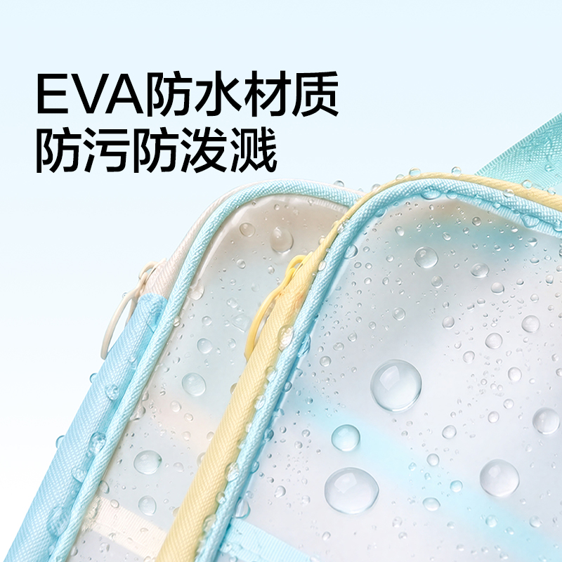 得力LS300樂素系列A4_U型EVA拉鏈袋(藍)(個)