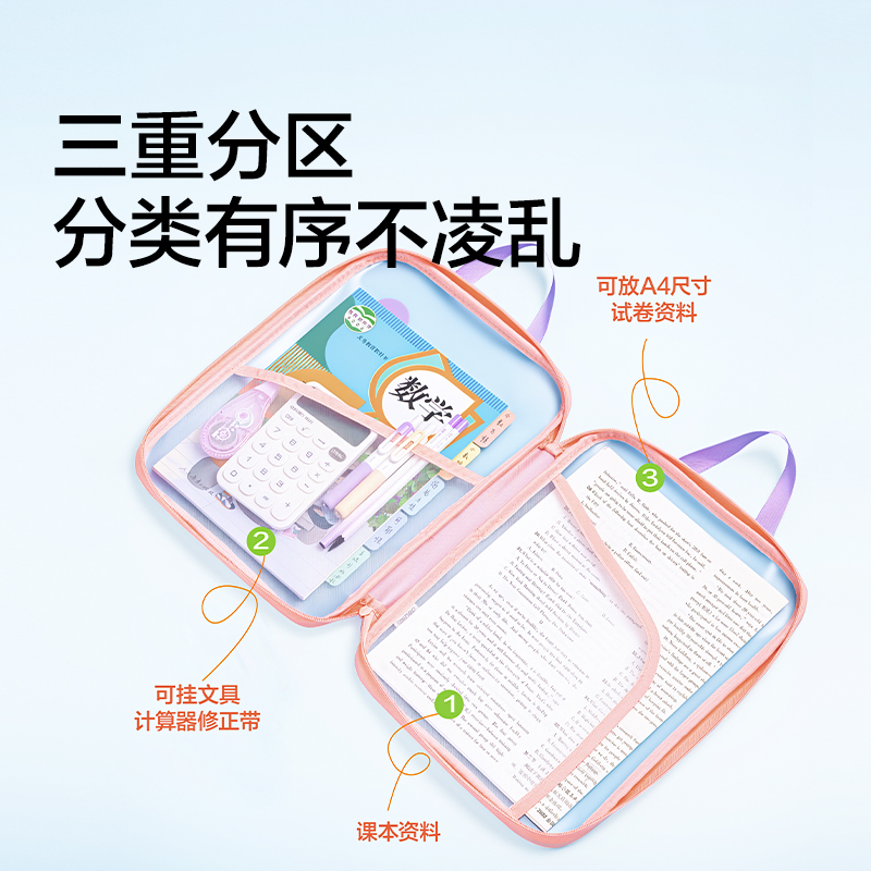 得力LS300樂素系列A4_U型EVA拉鏈袋(藍)(個)