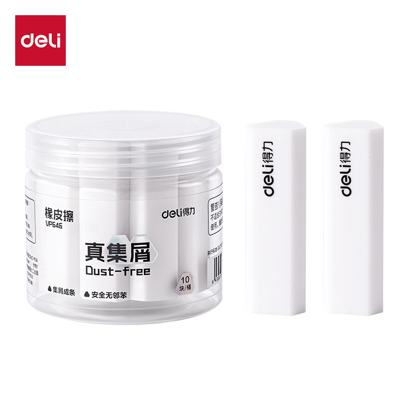 得力VP646真集屑桶裝橡皮擦（十塊裝）(白)(桶)