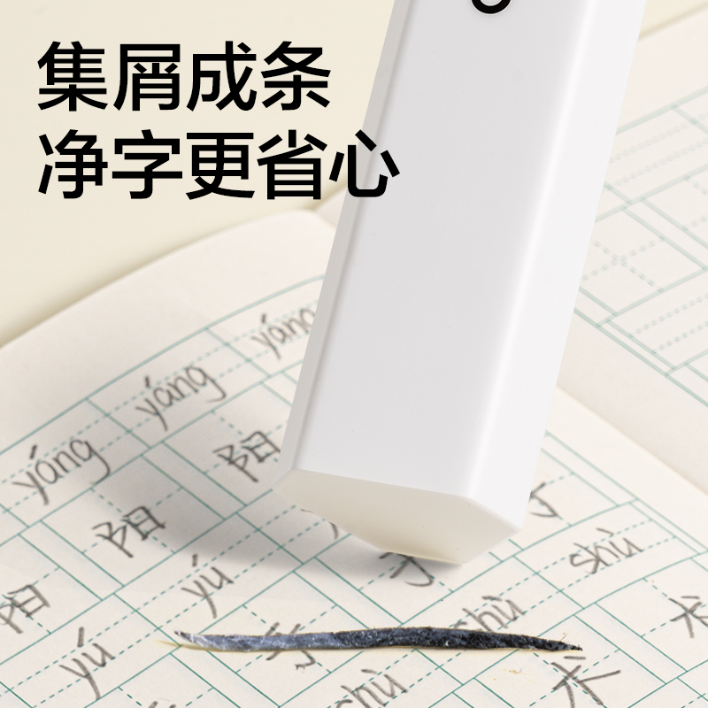 得力VP646真集屑桶裝橡皮擦（十塊裝）(白)(桶)