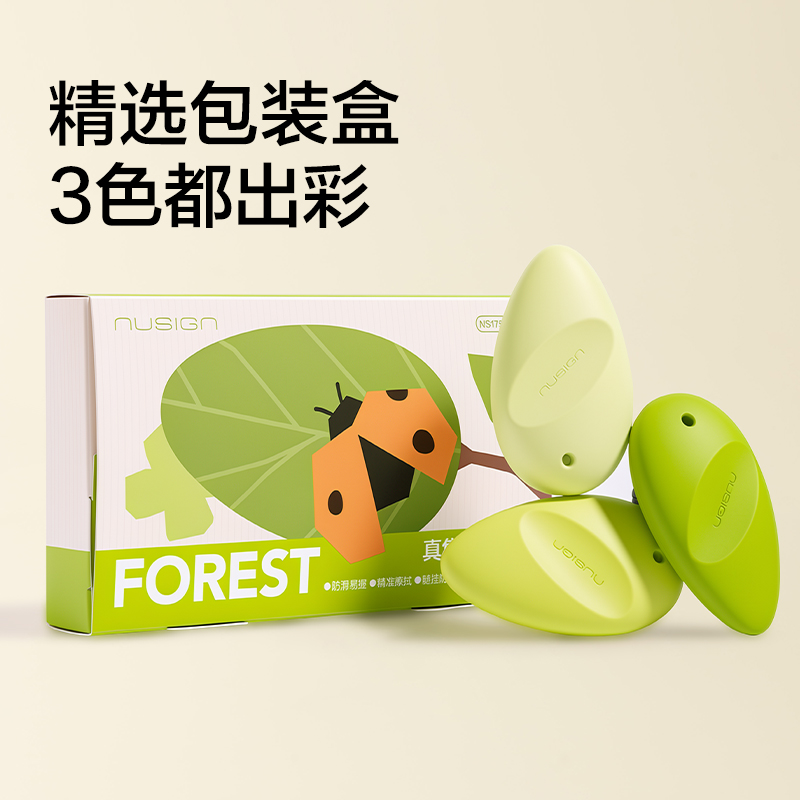 紐賽NS1750-DZF目愈森林橡皮擦（3塊裝）(混)(盒)