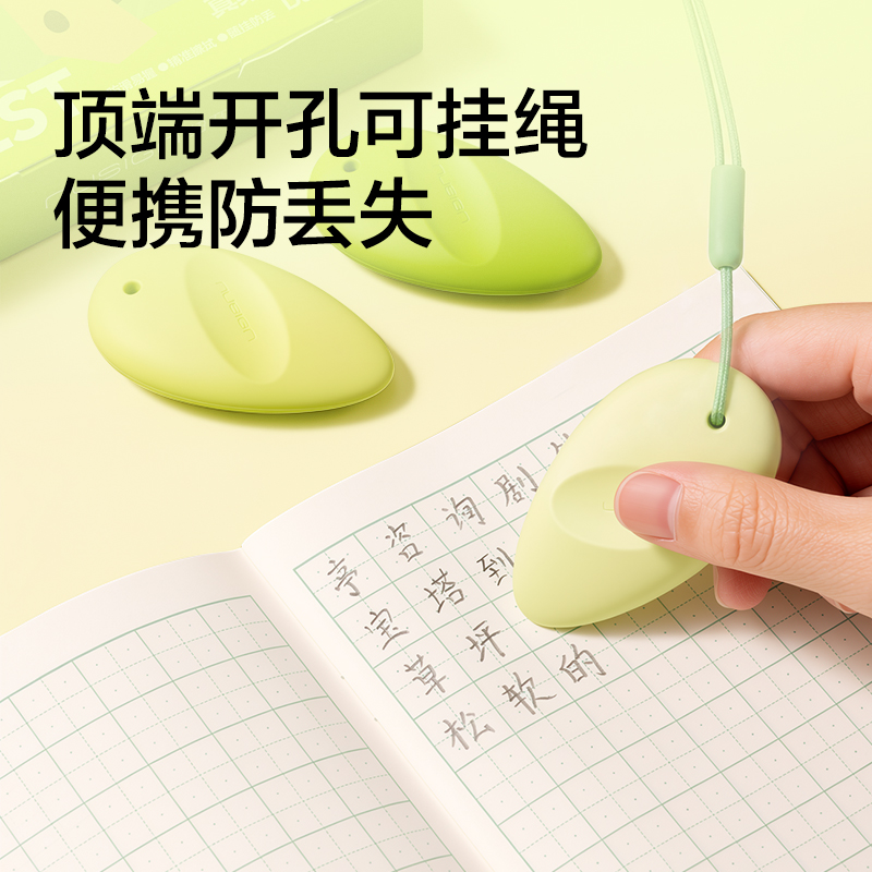 紐賽NS1750-DZF目愈森林橡皮擦（3塊裝）(混)(盒)
