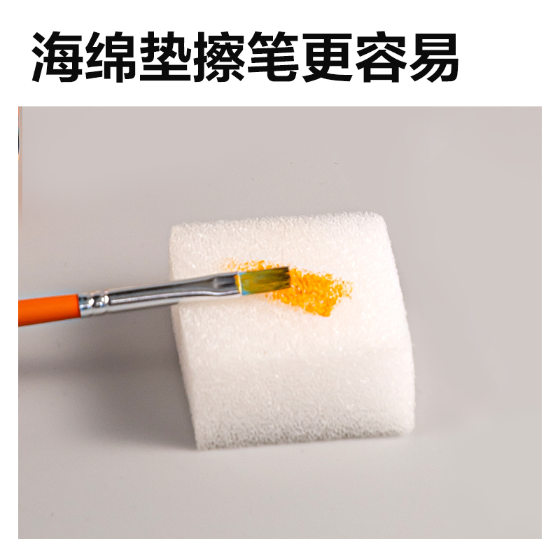 得力HS712便攜式折疊洗筆筒(黃色)(袋)