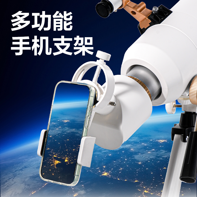 得力益智YX972天文望遠鏡Ultra(混)(臺)
