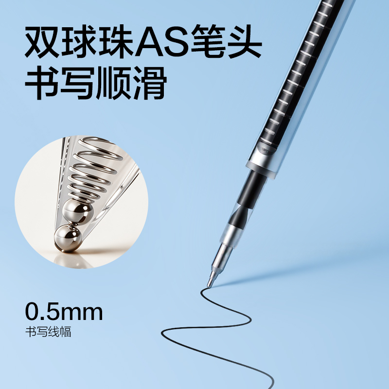 得力SE289學霸刷題速干按動中性筆替芯0.5mm雙球珠AS筆頭(黑)(支)