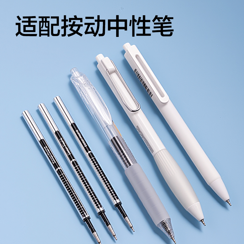 得力SE289學霸刷題速干按動中性筆替芯0.5mm雙球珠AS筆頭(黑)(支)