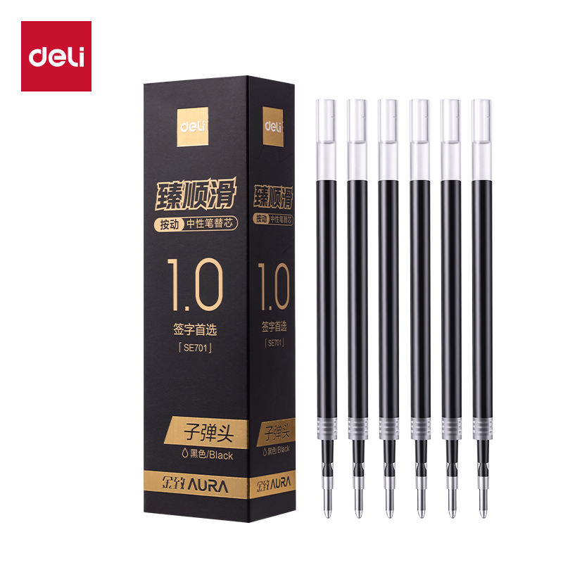 得力SE701臻順滑按動中性筆替芯1.0mm子彈頭(黑)(支)