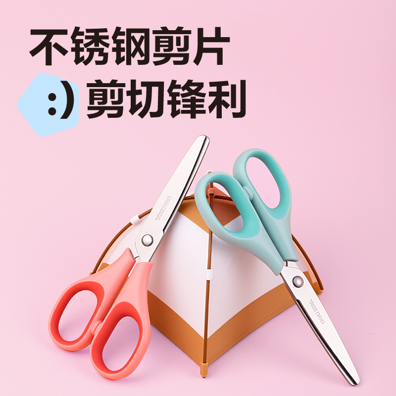 得力6011PRO學(xué)生剪刀(藍)(把)