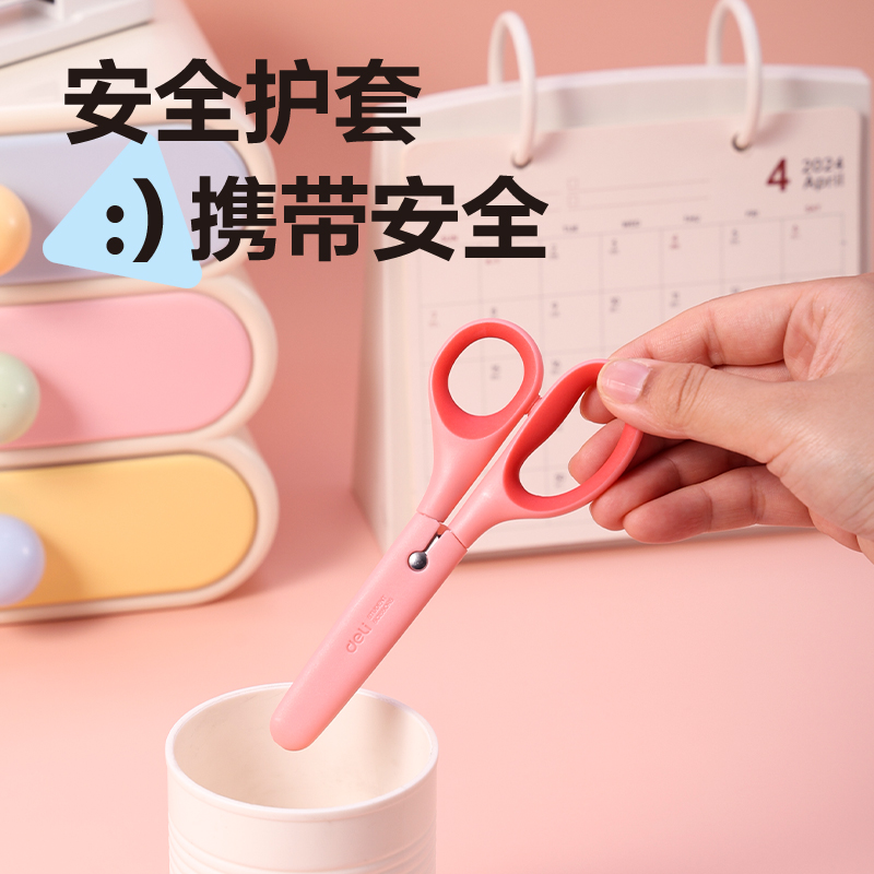 得力6012PRO學(xué)生剪刀(混)(把)
