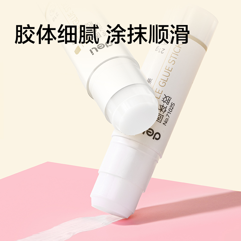 得力TD814兒童手工DIY四件套(混色)(把)