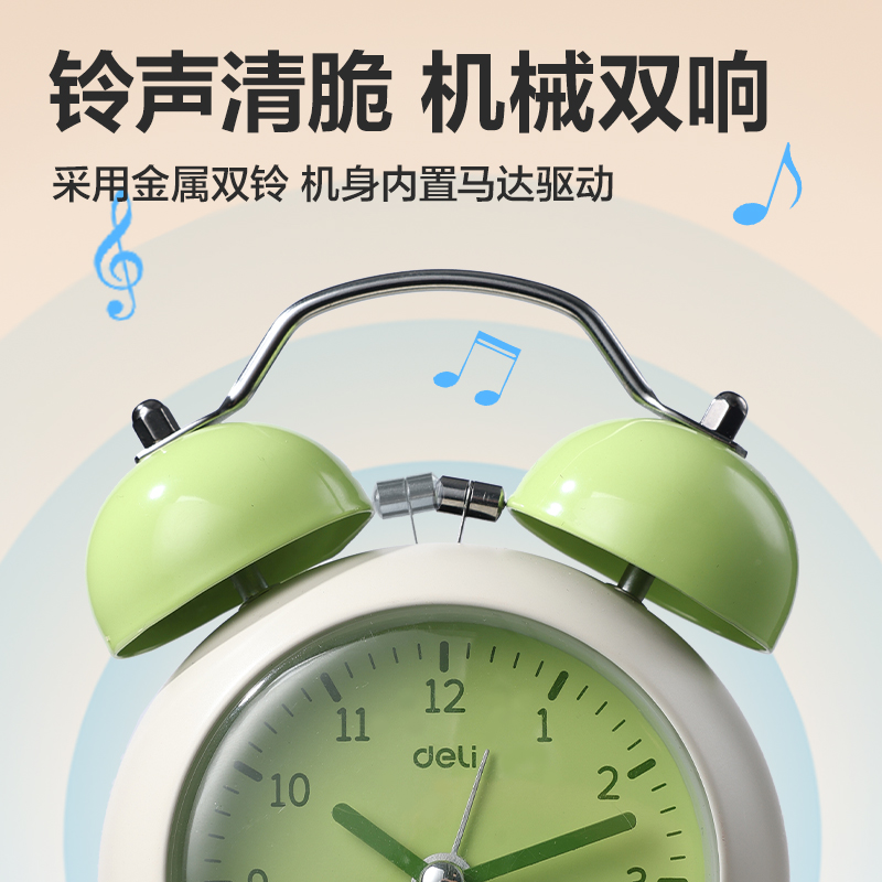 得力LE311時(shí)鐘-鬧鐘(綠)(只)