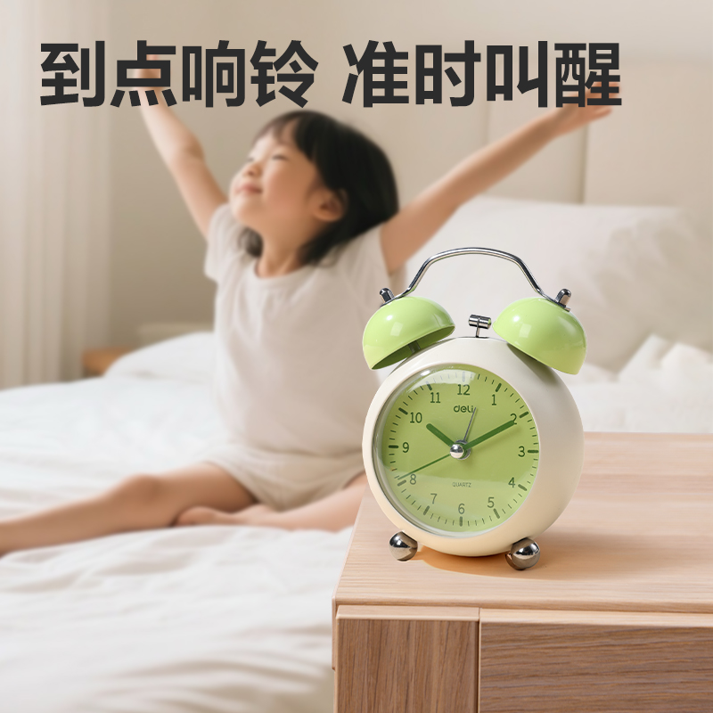 得力LE311時(shí)鐘-鬧鐘(綠)(只)