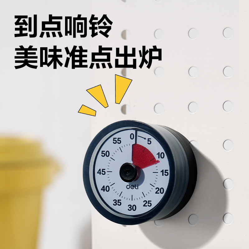 得力LE261時鐘-計時器(黑)(只)