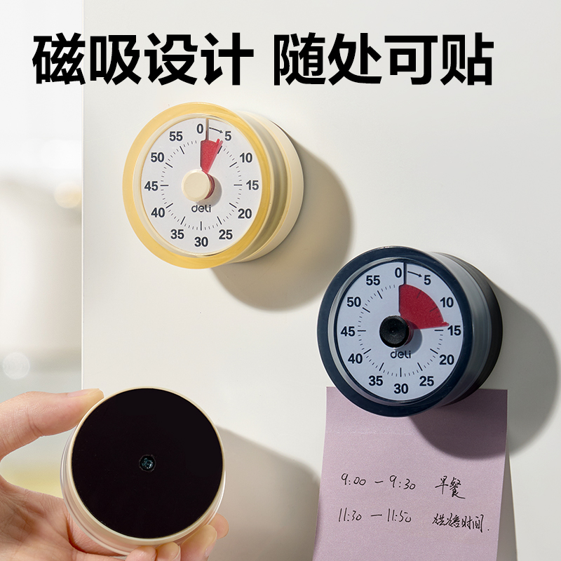 得力LE261時鐘-計時器(黑)(只)