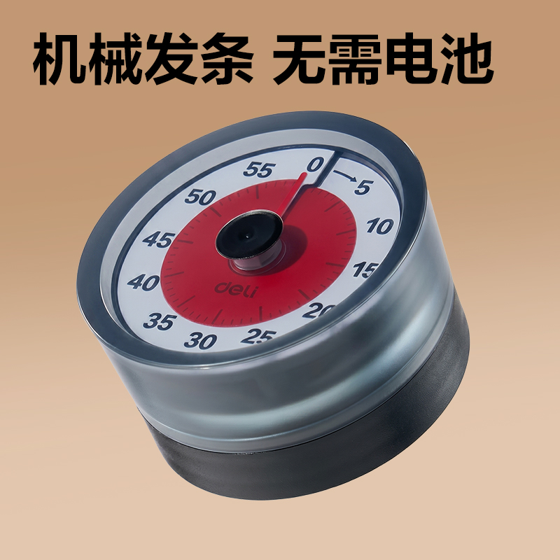 得力LE261時鐘-計時器(黑)(只)