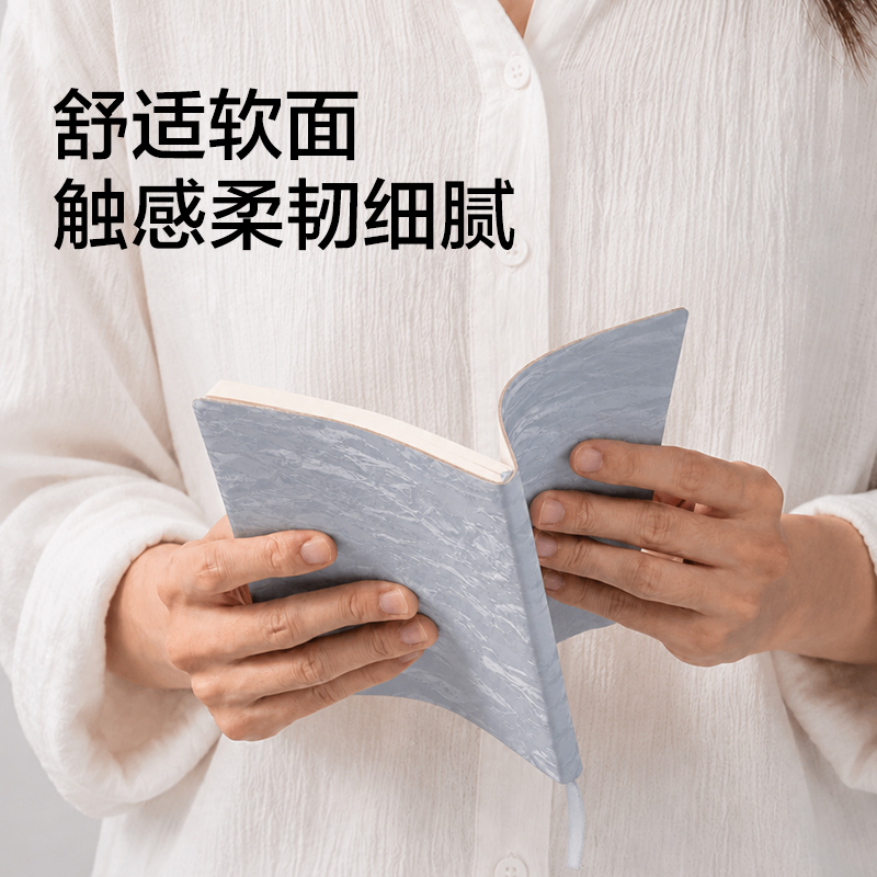 得力BP660-B6鎏光皮面本10mm行距80張(黃)(本)