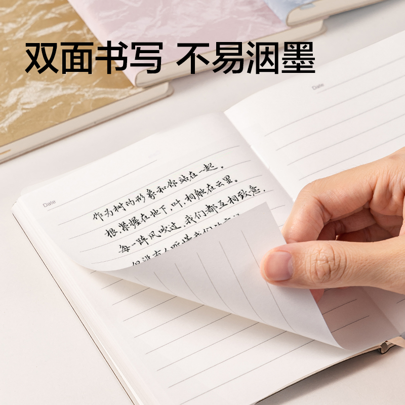得力BP660-B6鎏光皮面本10mm行距80張(黃)(本)