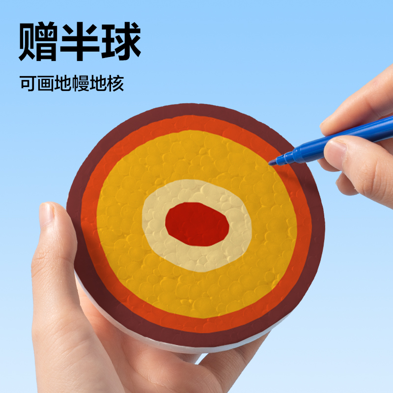 得力LG188-15地球儀/地圖-地球儀(白)(盒)