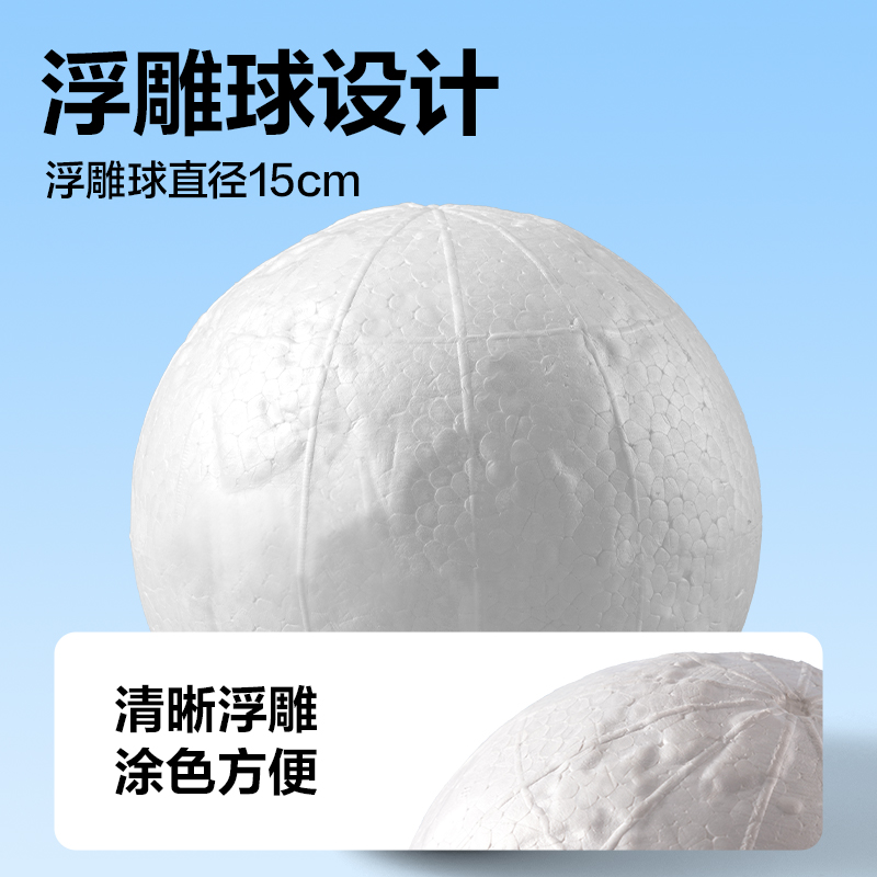 得力LG189-15地球儀/地圖-地球儀(白)(盒)