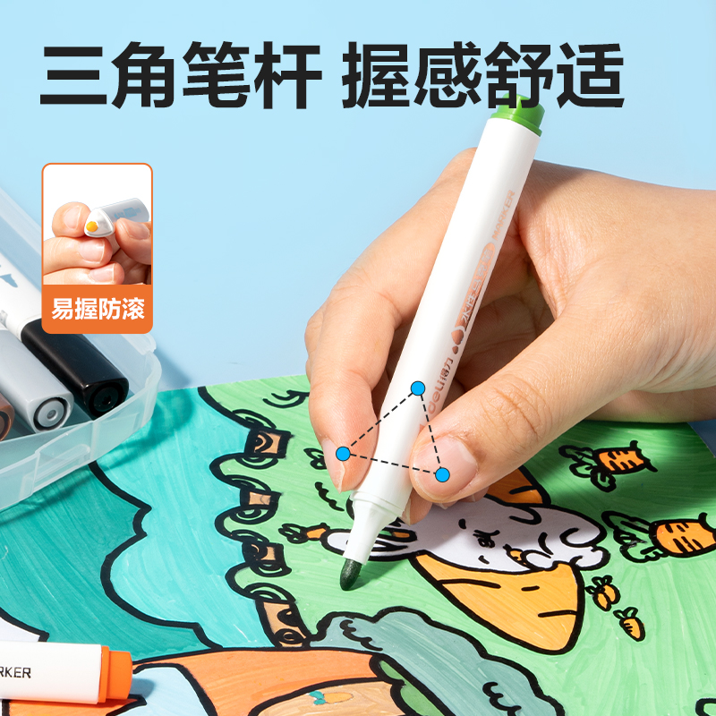 得力HM299-36_PP盒裝三角桿脫帽不干馬克筆(混)(36色/盒)