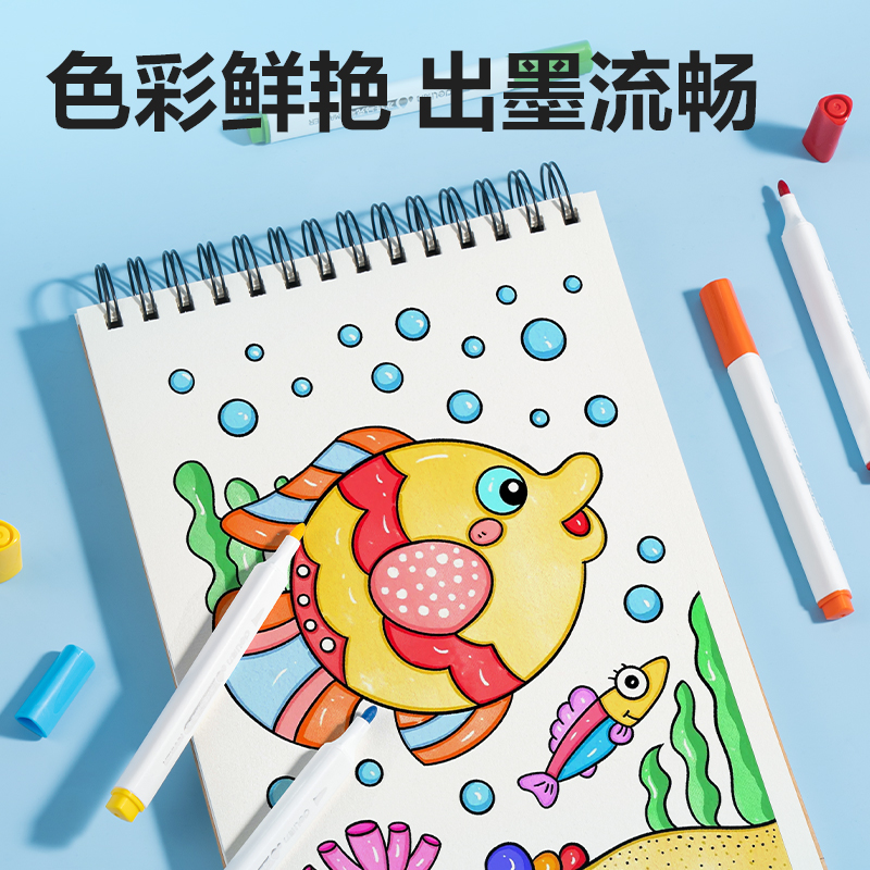 得力HM299-48_PP盒裝三角桿脫帽不干馬克筆(混)(48色/盒)