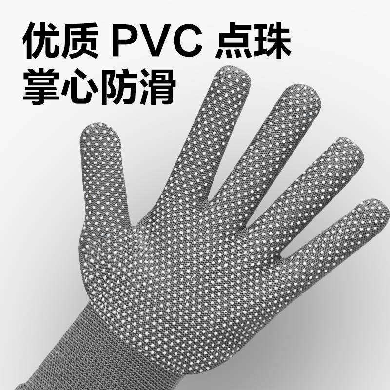 得力得心LQ661PVC輕薄點(diǎn)珠手套(12雙/包)(220g)(灰)