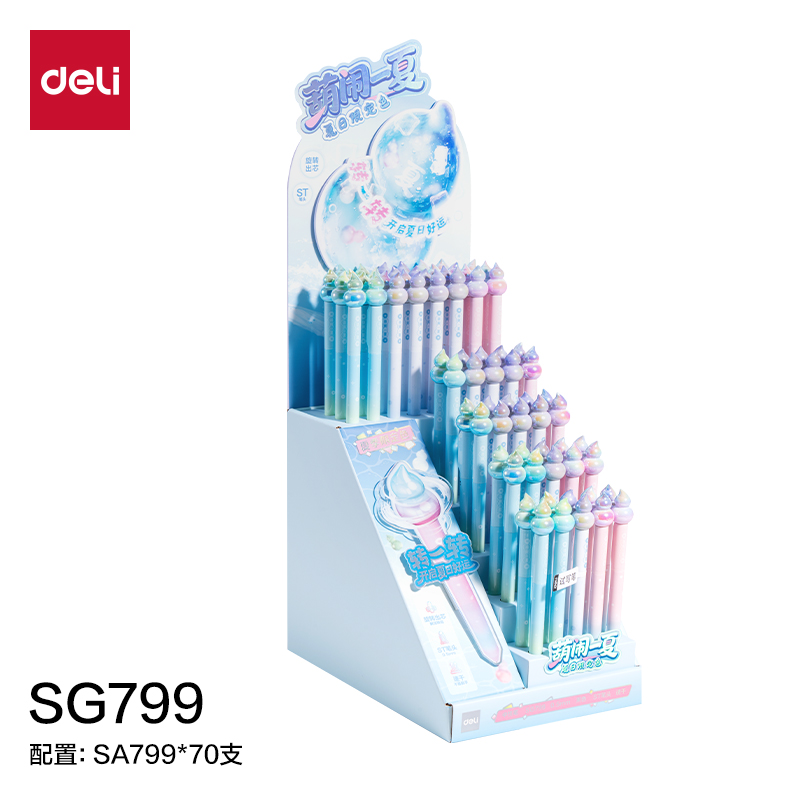 得力SG799葫蘆系列(夏日限定)速干按動(dòng)中性筆展架套裝(黑)(70支/架)