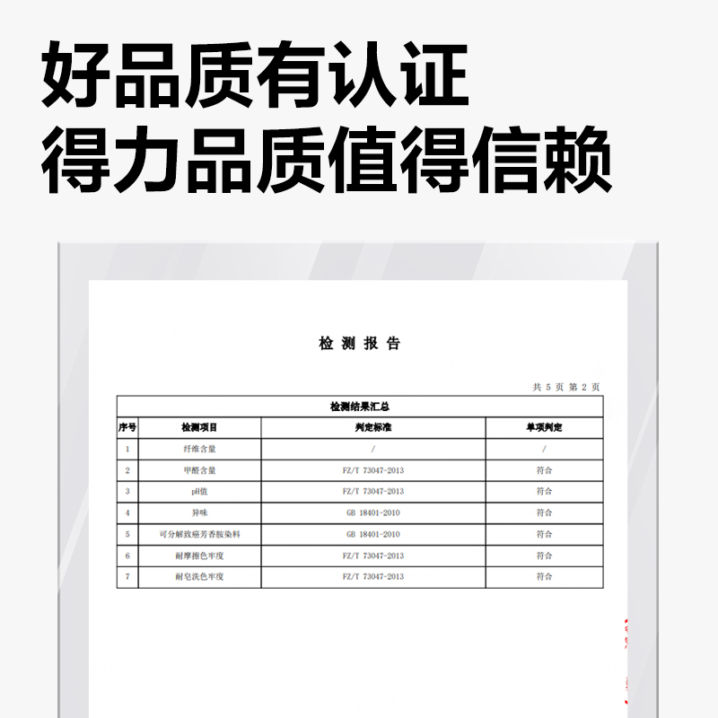 得力得心LQ659白手套(12雙/包)(240g)(白)