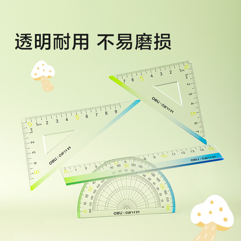 得力VG110森林奇遇文具禮盒套裝(綠)(套)