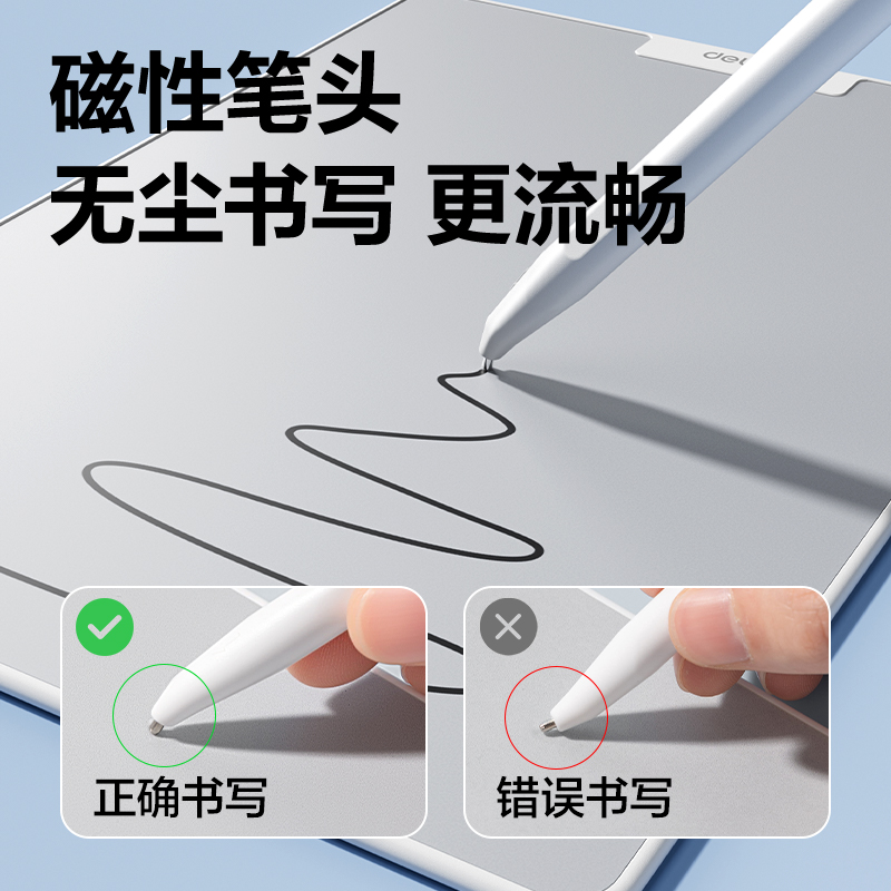得力MQ170磁吸無墨筆131*8mm(白)(支)