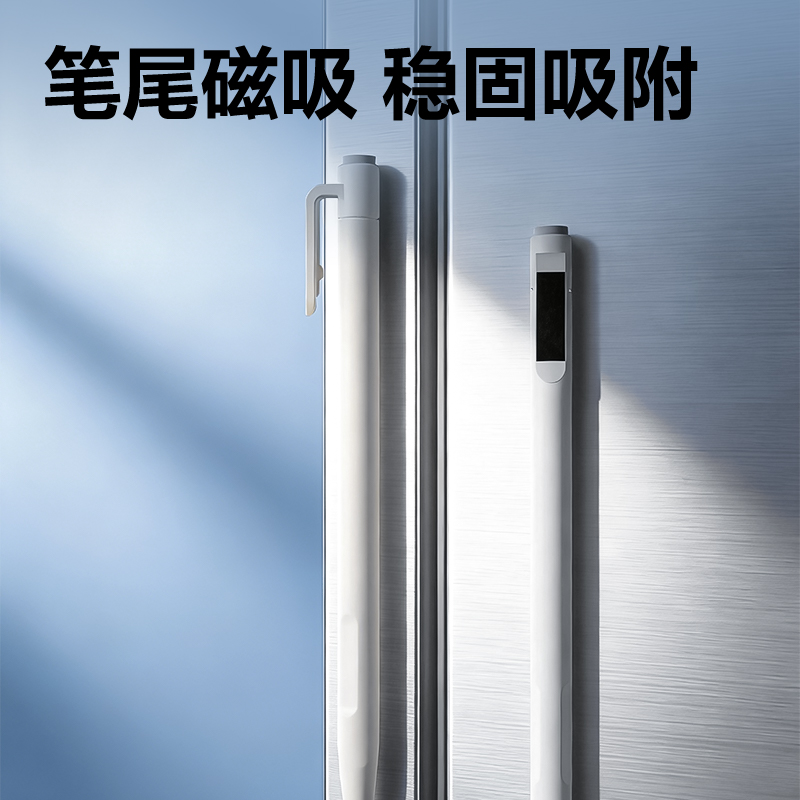 得力MQ170磁吸無墨筆131*8mm(白)(支)