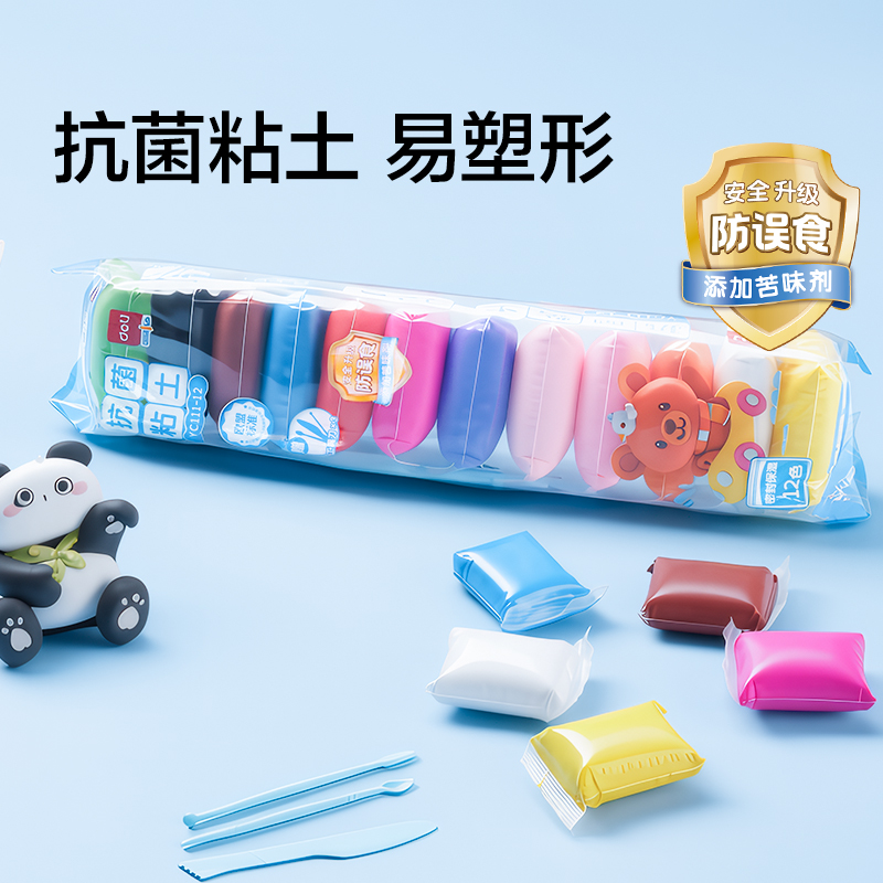 得力VG109深海探秘文具禮盒套裝(藍)(套)