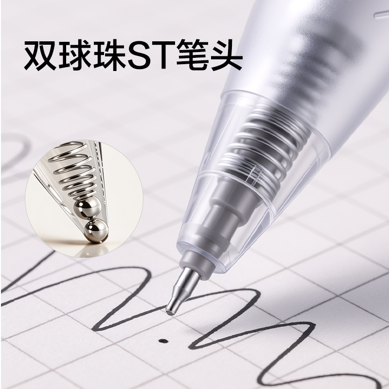 得力SA796爪爪聯(lián)萌速干按動(dòng)中性筆0.5mm雙球珠ST頭(黑)(支)