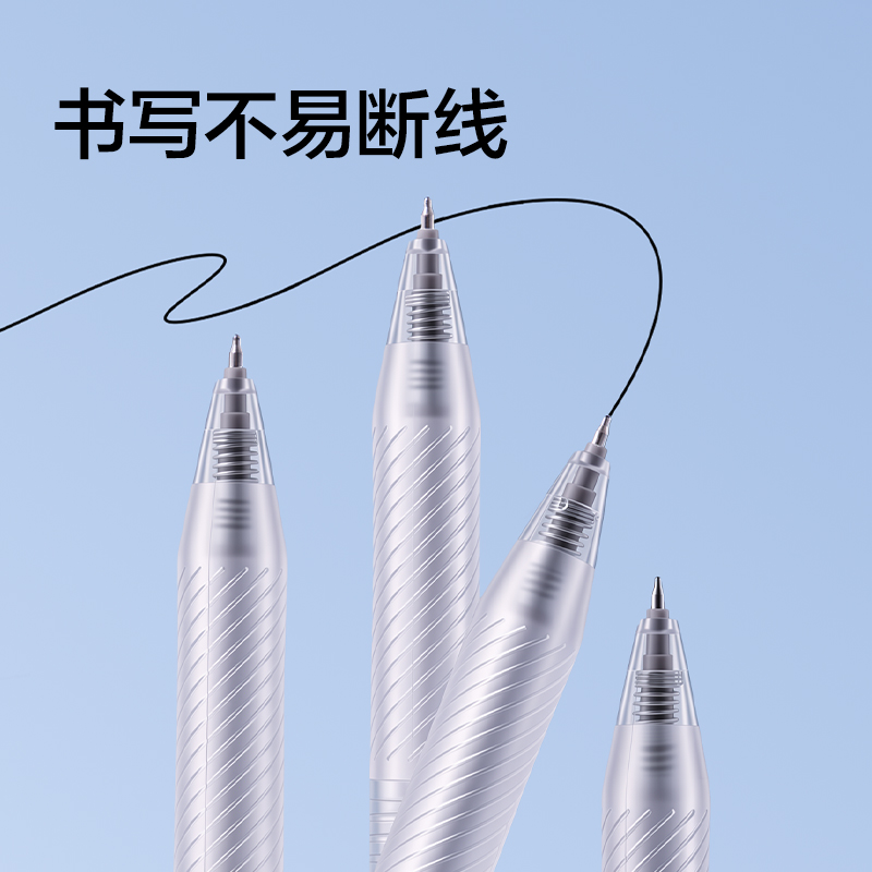 得力SA796爪爪聯(lián)萌速干按動(dòng)中性筆0.5mm雙球珠ST頭(黑)(支)