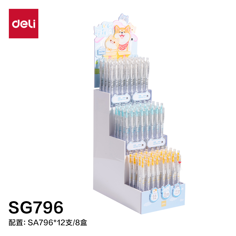 得力SG796爪爪聯(lián)萌系列速干按動學(xué)生中性筆展架套裝(96支/架)(黑)