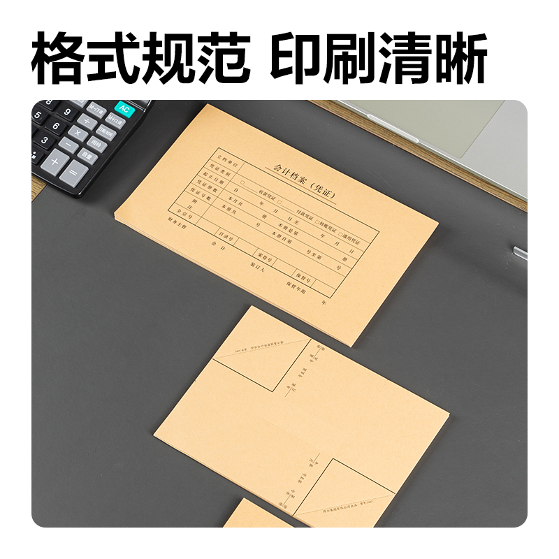 得力22018A5憑證封面套裝(100個(gè)裝)(混)(袋)