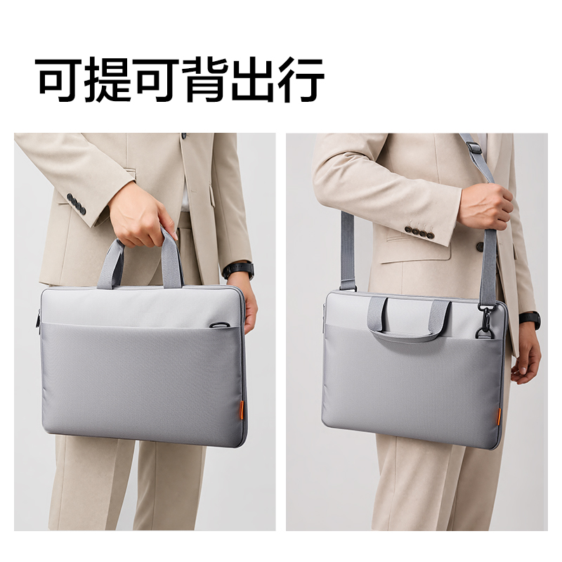得力BG212簡(jiǎn)約手提斜挎兩用電腦包(灰)(個(gè))