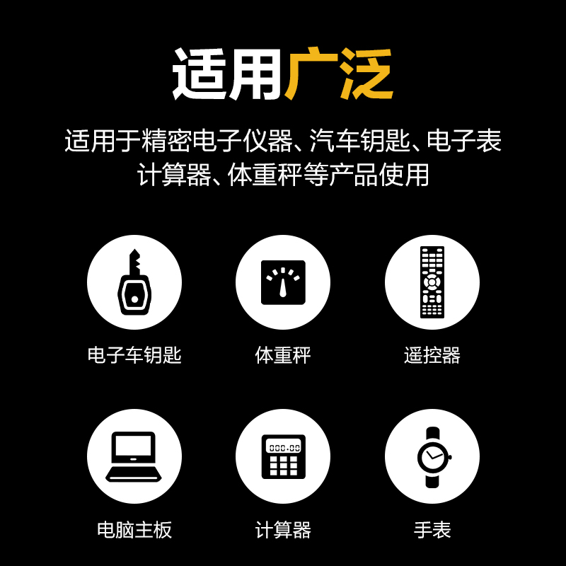 得力LH132紐扣電池5粒撕卡裝(銀色)(個)