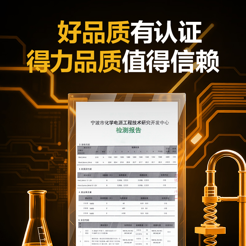 得力LH132紐扣電池5粒撕卡裝(銀色)(個)
