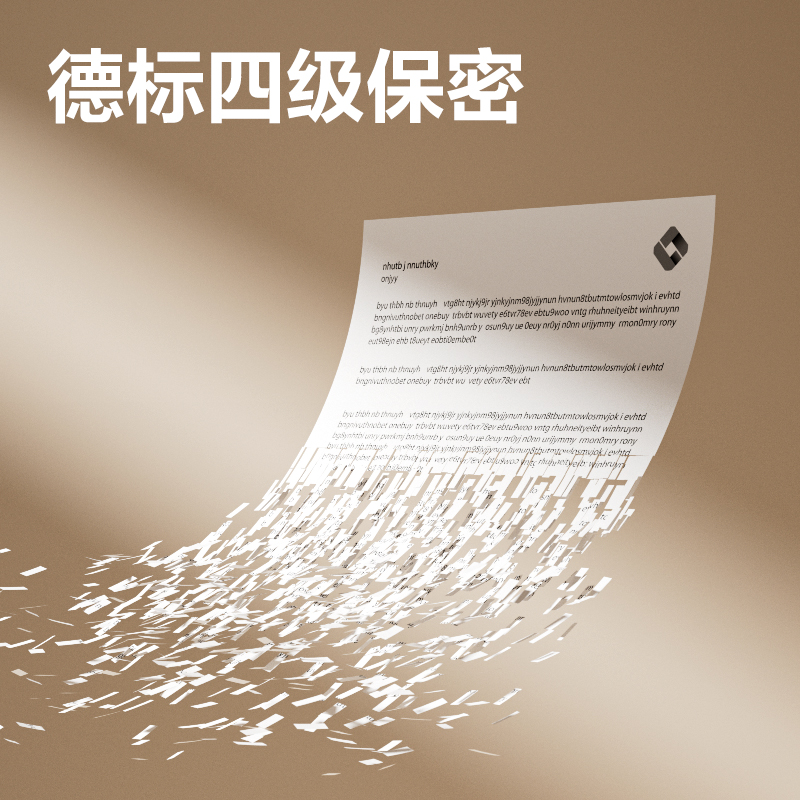 得力GA161碎紙機-小型碎紙機(白)(臺)