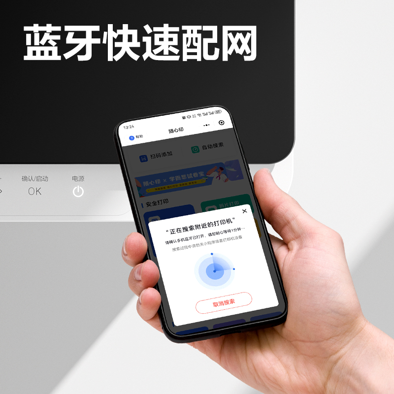 得力M1120Wdz黑白激光多功能一體機(白色)(臺)